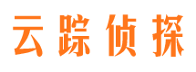 开平寻人公司